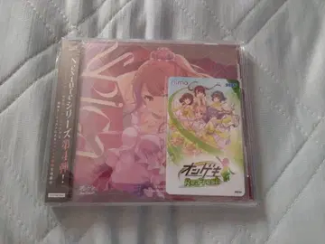온게키 Memorial Soundtrack Nexture 04