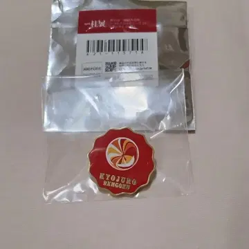 귀멸의 칼날 기둥전 컬렉션 핀즈 렌고쿠 쿄쥬로 정신의 핵