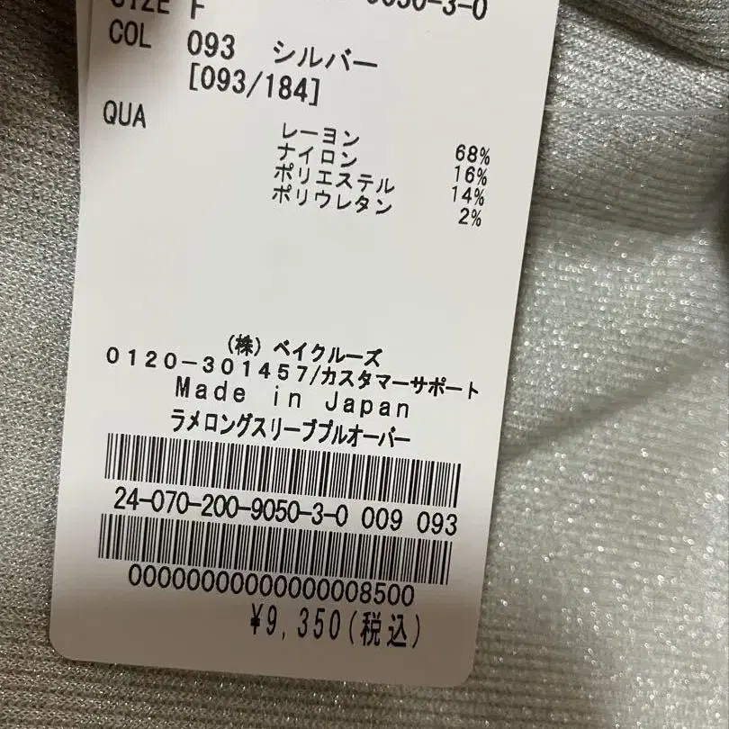 6번째 상품 이미지