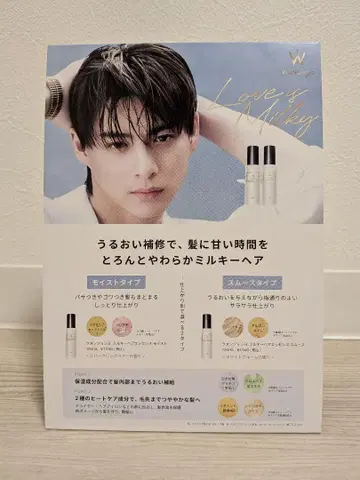 히라노 쇼 원정요 POP