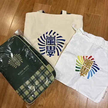 아라시 와쿠와쿠 학교 굿즈 세트