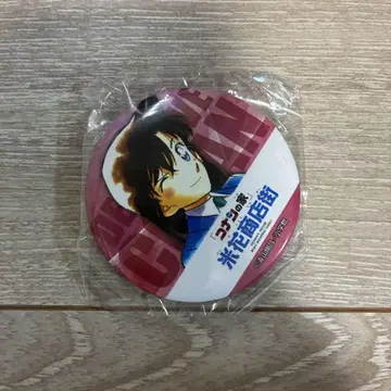 유미란(모리 란) 캔뱃지 코난백화점