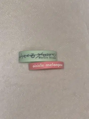 오이시쿠루 멜론빵 러버 밴드 2개 세트