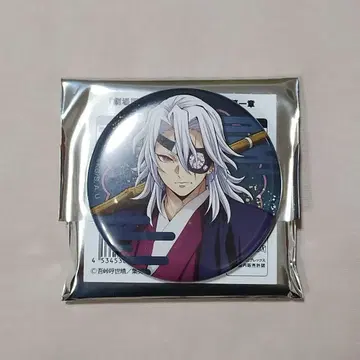 귀멸의 칼날 무한성편 극장 굿즈 랜덤 캔뱃지 우즈이 텐겐