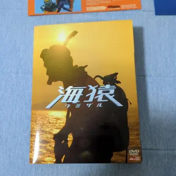 우미자루 프리미엄 에디션 DVD [4매 세트]