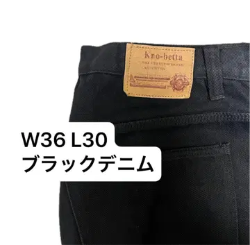 Kno-betta 블랙 데님 W36 L30 카펜터 팬츠 구제 의류