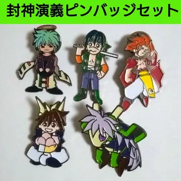 봉신연의 (후지사키 류) 핀 배지 5개 묶음 판매