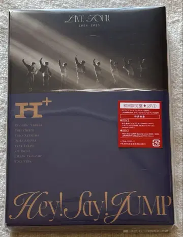 Hey! Say! JUMP LIVE TOUR 2024-2025 H+