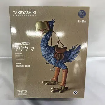 타케야식 자유 입상 트리우마 [바람계곡의 나우시카] 액션 피규어