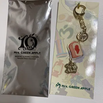 미세스 그린애플 10주년 기념 키링