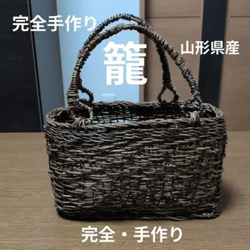 아케비 덩굴 세공 핸드백