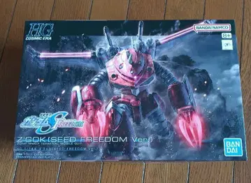 HG 1/144 기동전사 건담 SEED FREEDOM 즈고크