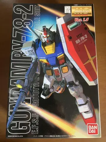 MG RX-78-2 건담 Ver. 1.5