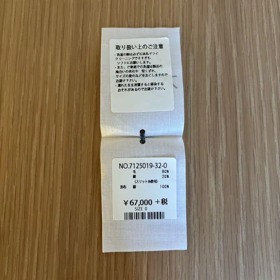 5번째 상품 이미지