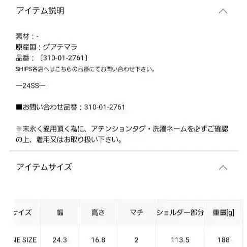 9번째 상품 이미지