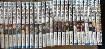 [ 1~24권 ] 주술회전