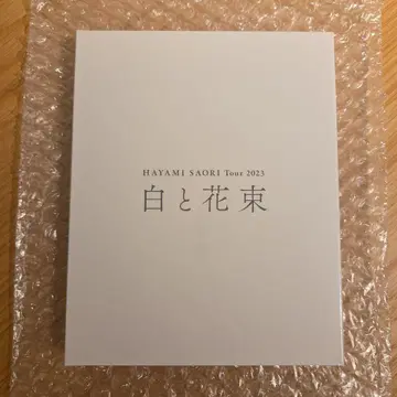 HAYAMI SAORI Tour 2023 화이트와 꽃다발 하야미 사오리