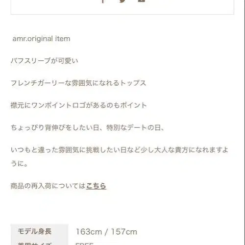 5번째 상품 이미지
