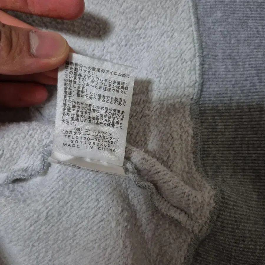 9번째 상품 이미지