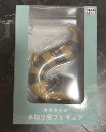 [ 포켓몬 ] 오오타치의 나무 조각풍 피규어 포켓몬 컨시어지