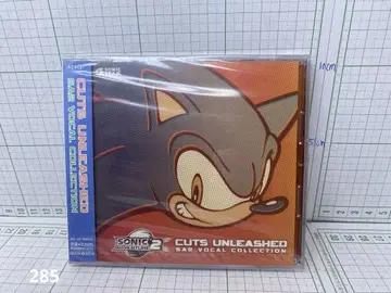 CUTS UNLEASHED SA2 VOCAL COLLECTION 미개봉