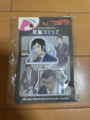 명탐정 코난 야마토 칸스케 모로부시 타카아키 앞머리 클립