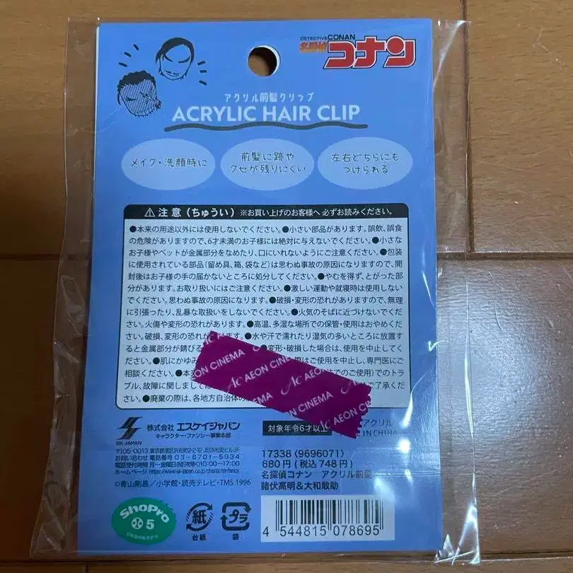 2번째 상품 이미지