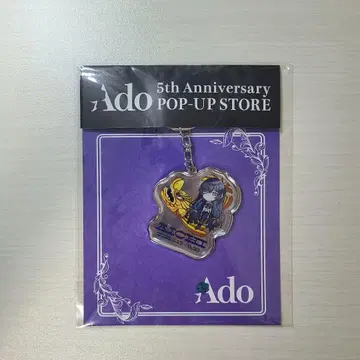 Ado 5주년 팝업 아이치 한정판 미니 캐릭터 키링