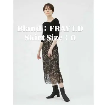 FRAY I.D 플라워 자수 튤 타이트 스커트
