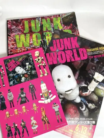 JUNK WORLD 팜플렛 + 플라이어 + 입장 기념 스티커