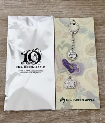 미세스 랜드마크 랜덤 참 키링 라일락