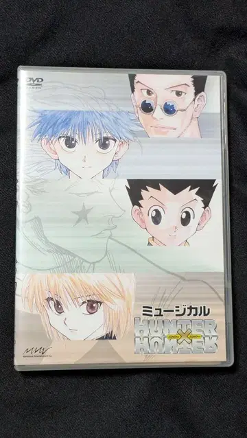 리얼 스테이지 HUNTER x HUNTER DVD 한스타