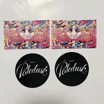 Paledusk PALE GALAXY LIMITED STICKER