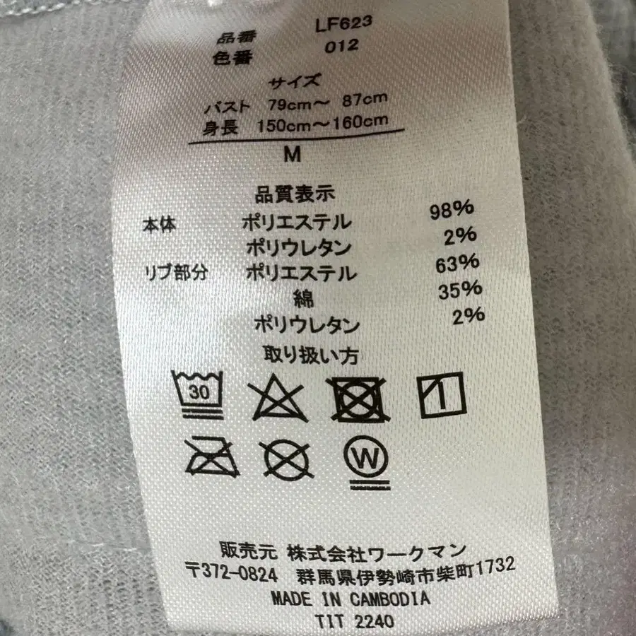 12번째 상품 이미지