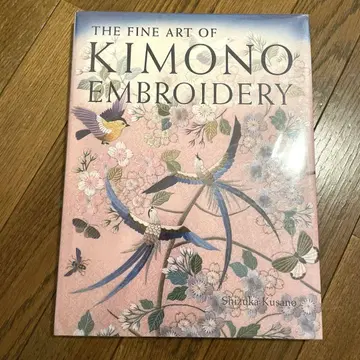 The fine art of KIMONO EMBROIDERY