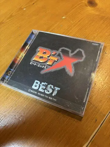 비트 엑스