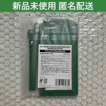 JO1 요나시로 쇼 수하물 택 미사용