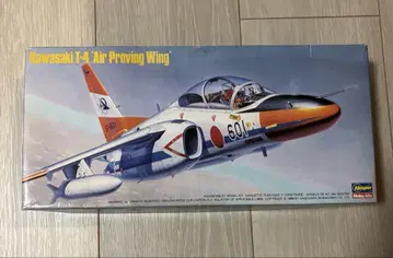 가와사키 T4 항공 실험단 1/72 절판 초회 패키지