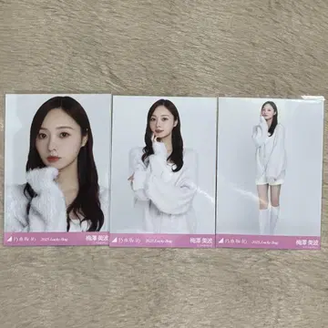 노기자카46 우메자와 미나미 브로마이드 2025 Lucky Bag 파자마