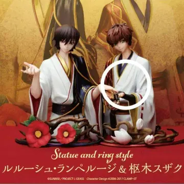 쿠루루기 스자쿠 Statue and ring style 피규어 코드기어스