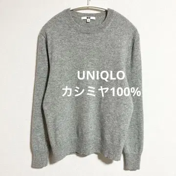 유니클로 캐시미어 크루넥 스웨터 그레이 M