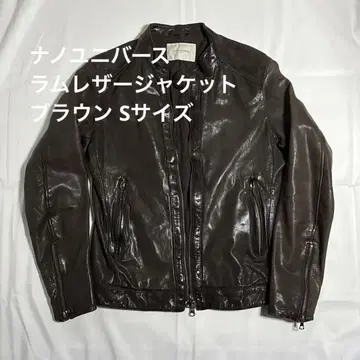 나노 유니버스 라무 가죽 자켓 가죽 자켓 브라운 S
