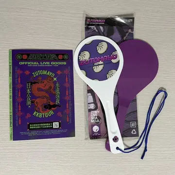 ZUTOMAYO KKBTOUR 샤모지, 굿즈 기재 2단 플라이어