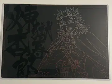 귀멸의 칼날 ufotable 다이닝 무한성 편 런천 매트 렌고쿠 쿄쥬로