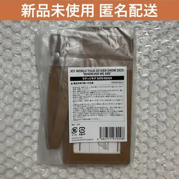 JO1 사토 케이코 수하물 택 미사용