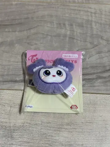 TWICE LOVELYS GiGO 봉제 인형 헤어핀 사나 서브리