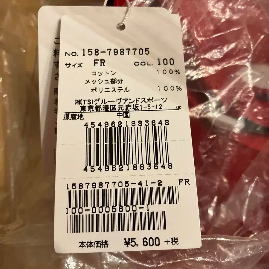 6번째 상품 이미지