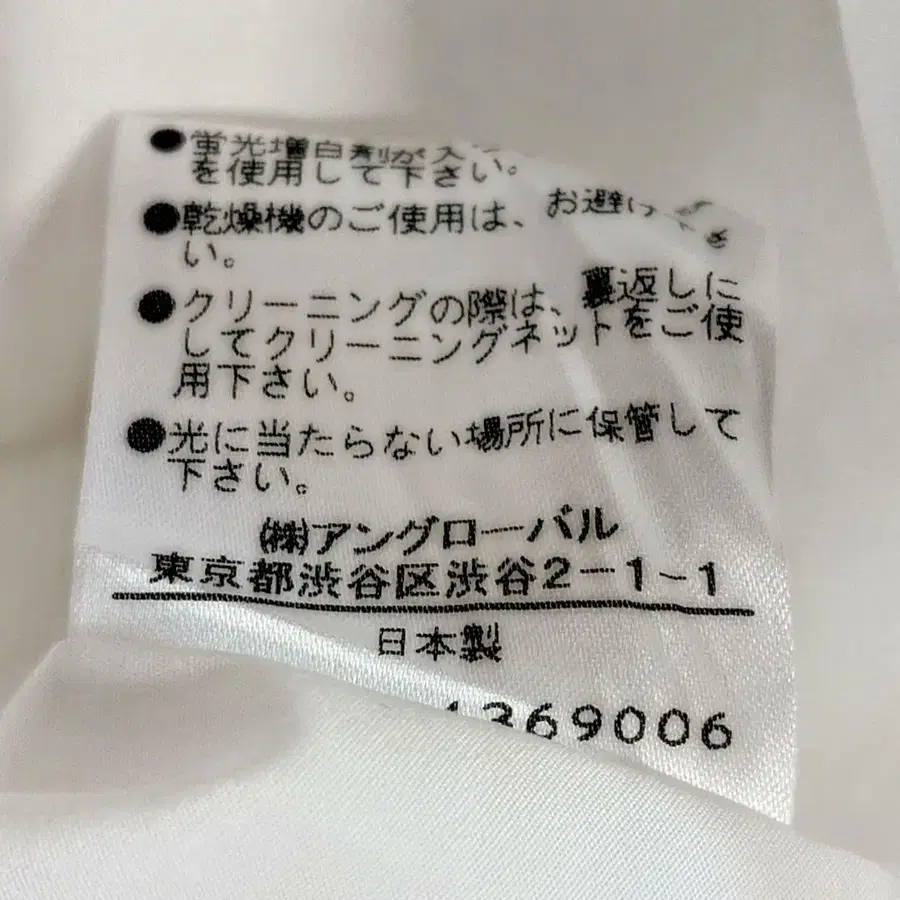 10번째 상품 이미지