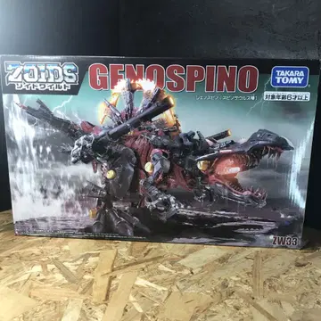 미개봉 ZW33 제노스피노(스피노사우루스종) ZOIDS 조이드 와일드