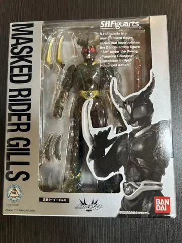 SHFiguarts 가면라이더 힐스